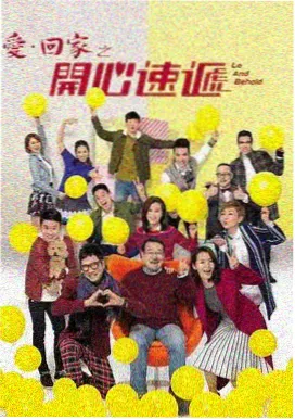 都市传说2026 - 影视仓TV电视版